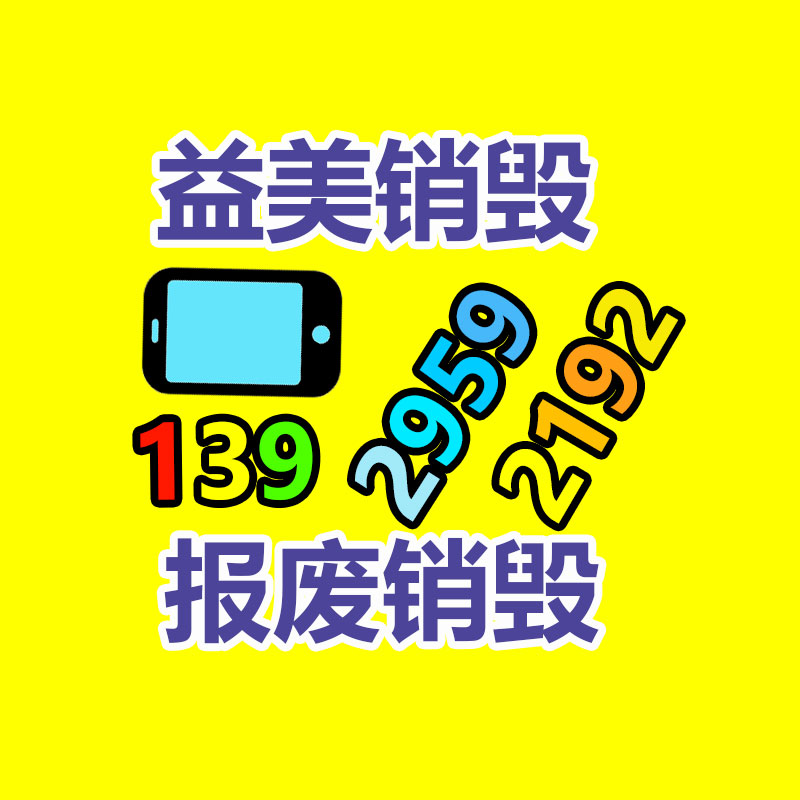 舊馬達(dá)電機(jī)回收